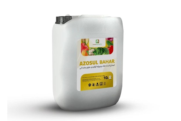 آزوسول (انفوریک اسید آرزوی بهار) 